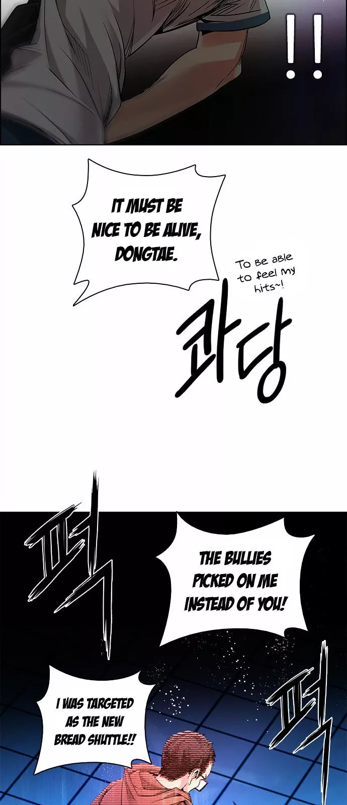 Manga page 40