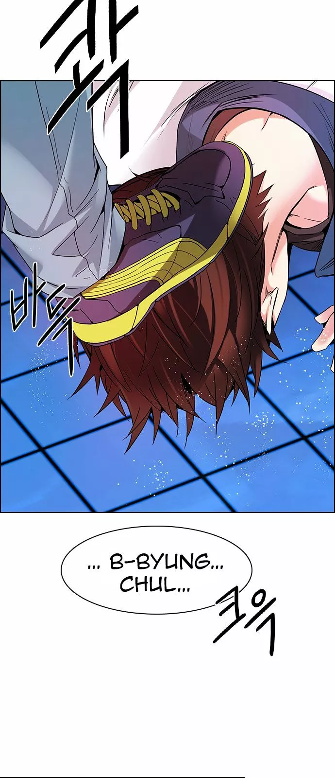 Manga page 42