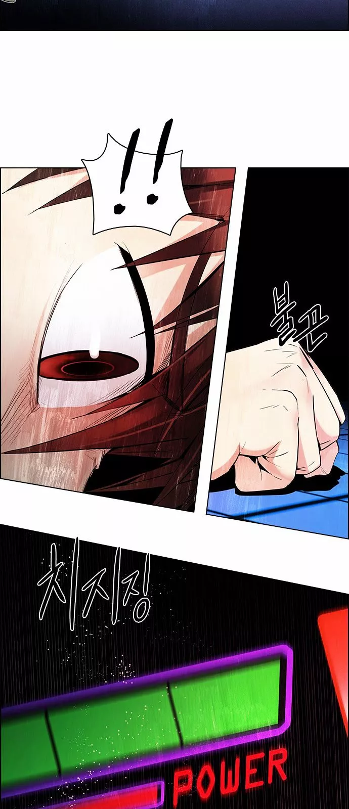 Manga page 52
