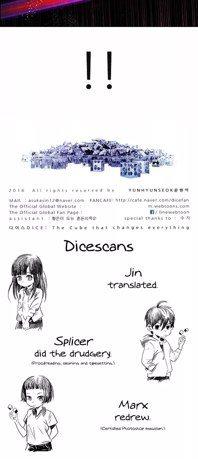Manga page 53
