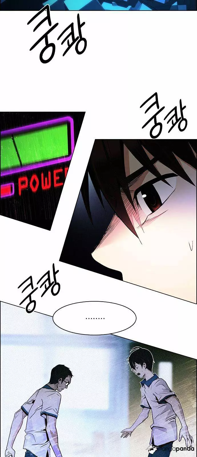 Manga page 22
