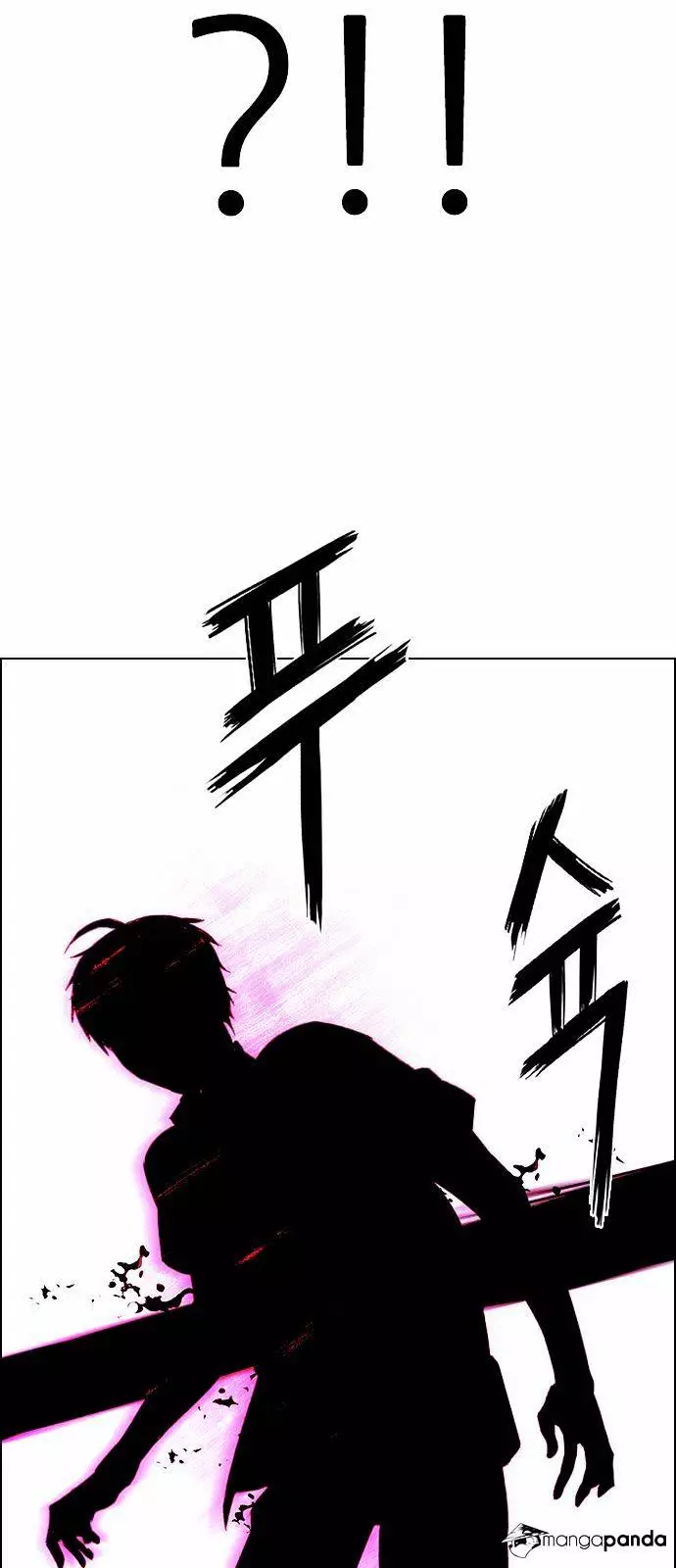 Manga page 27