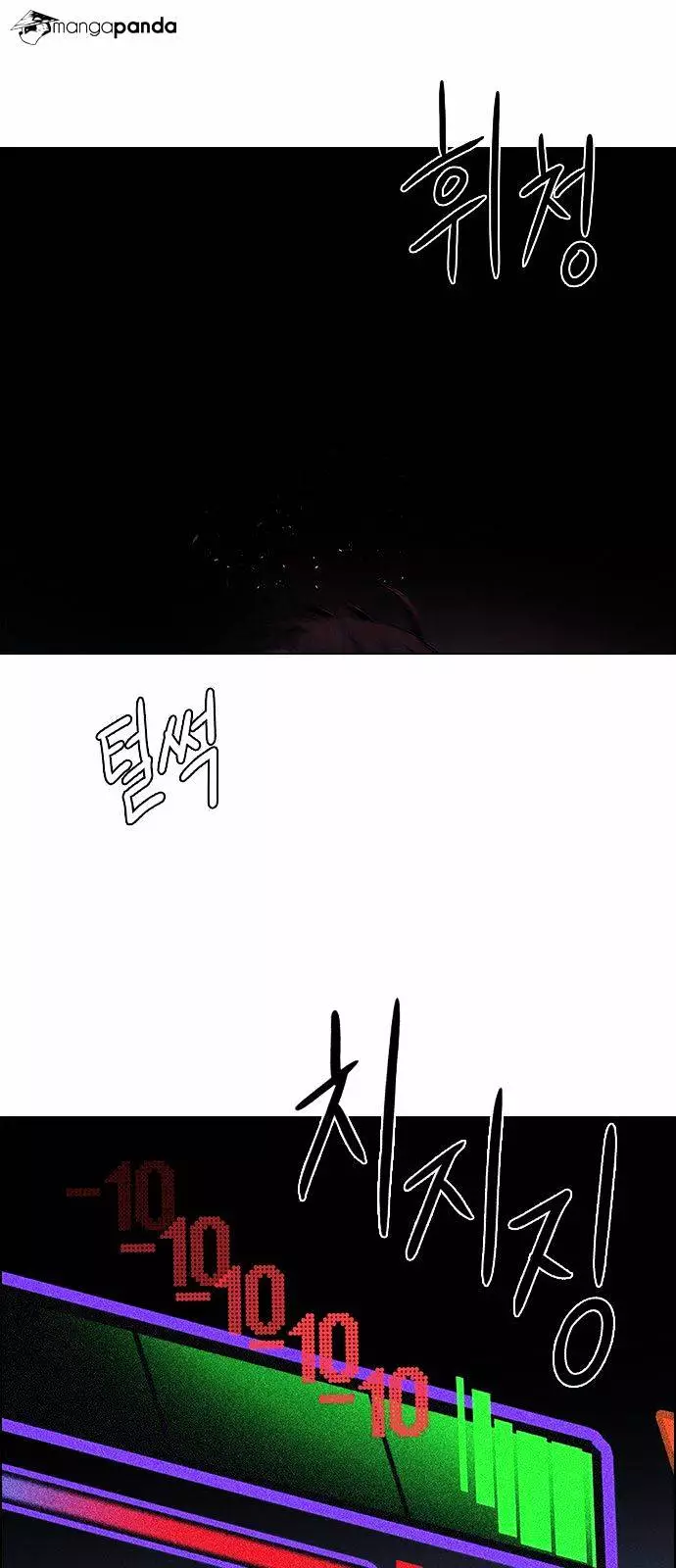Manga page 38