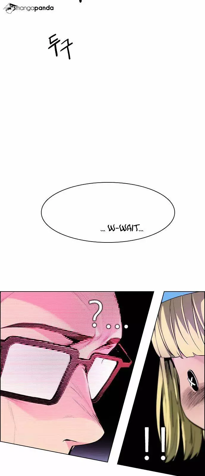 Manga page 44