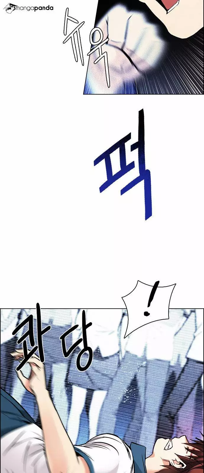 Manga page 21