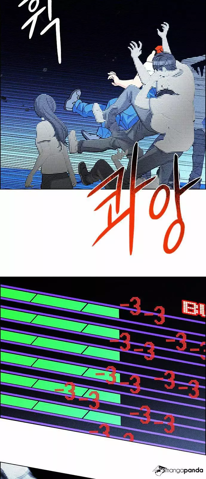 Manga page 31
