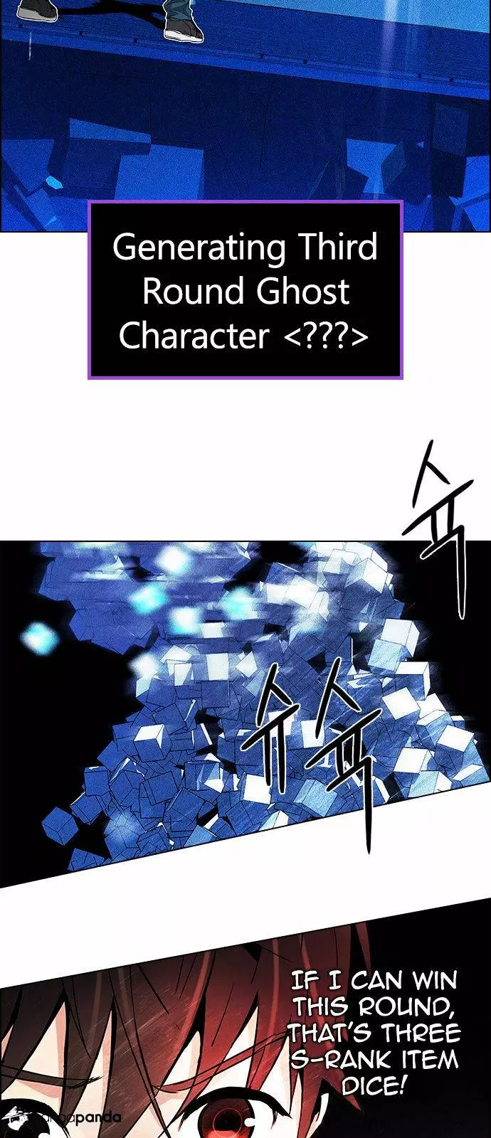Manga page 46