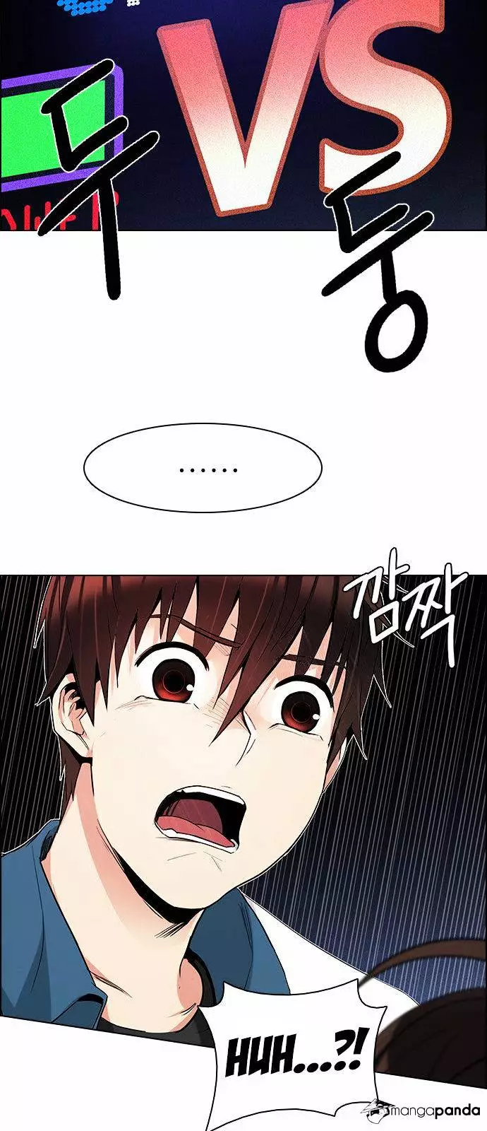 Manga page 49