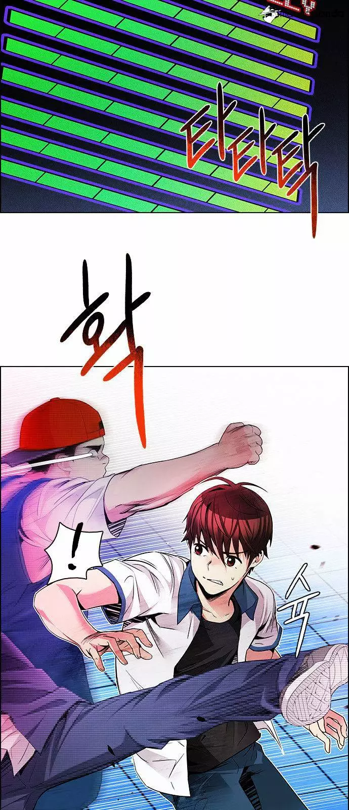 Manga page 4