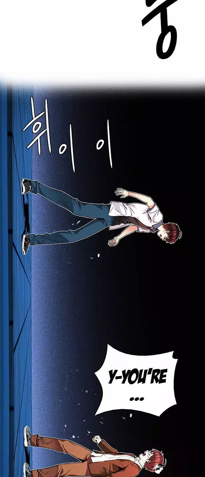 Manga page 51