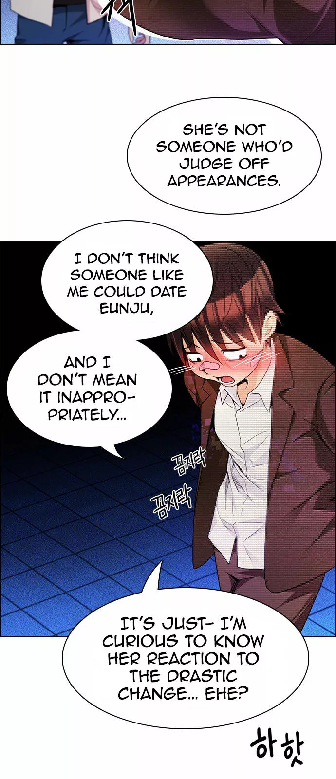 Manga page 17