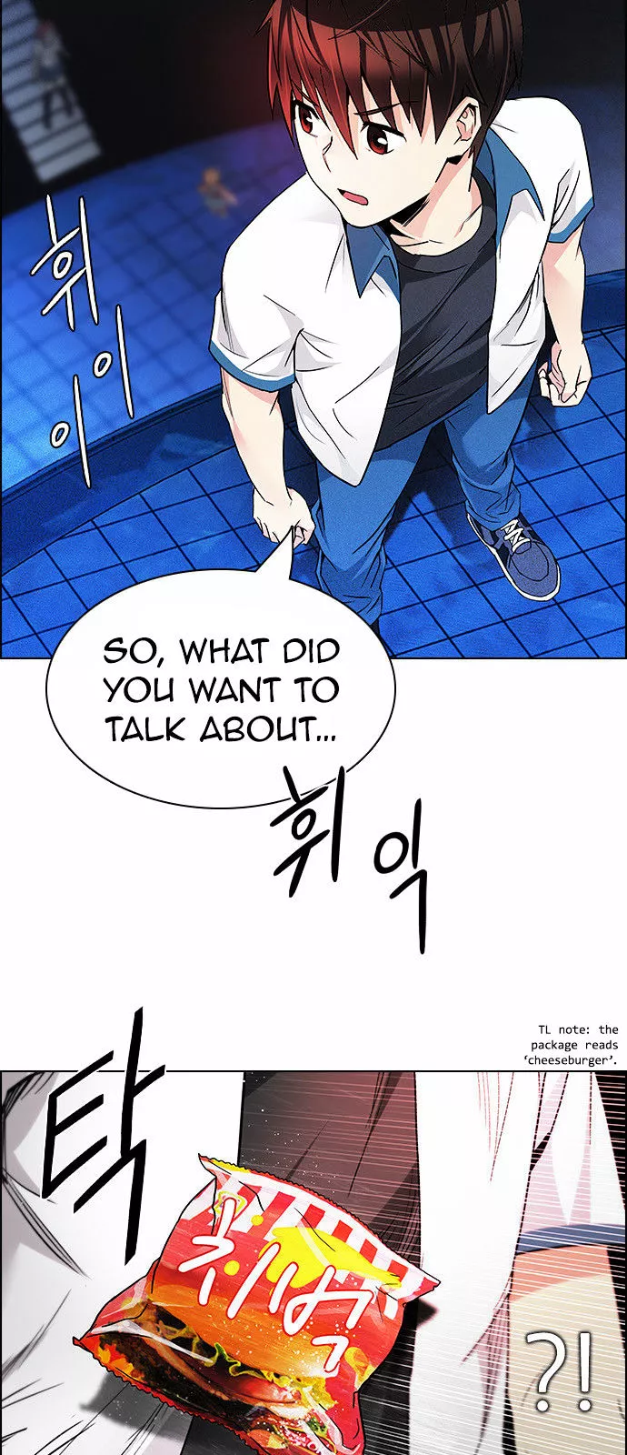 Manga page 8