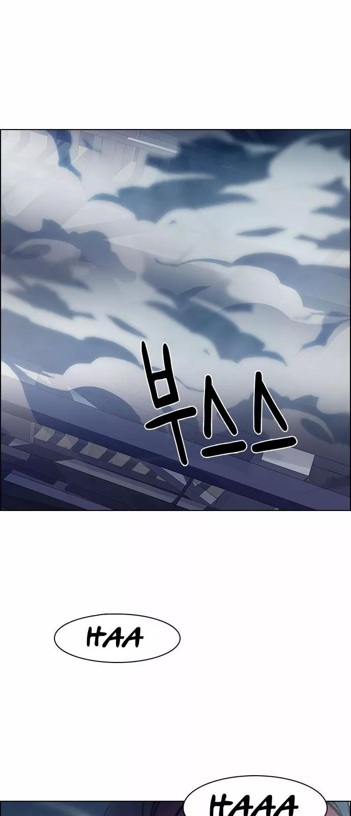 Manga page 41