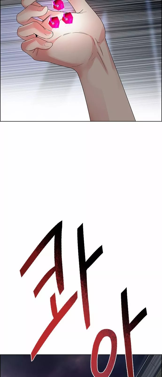Manga page 38