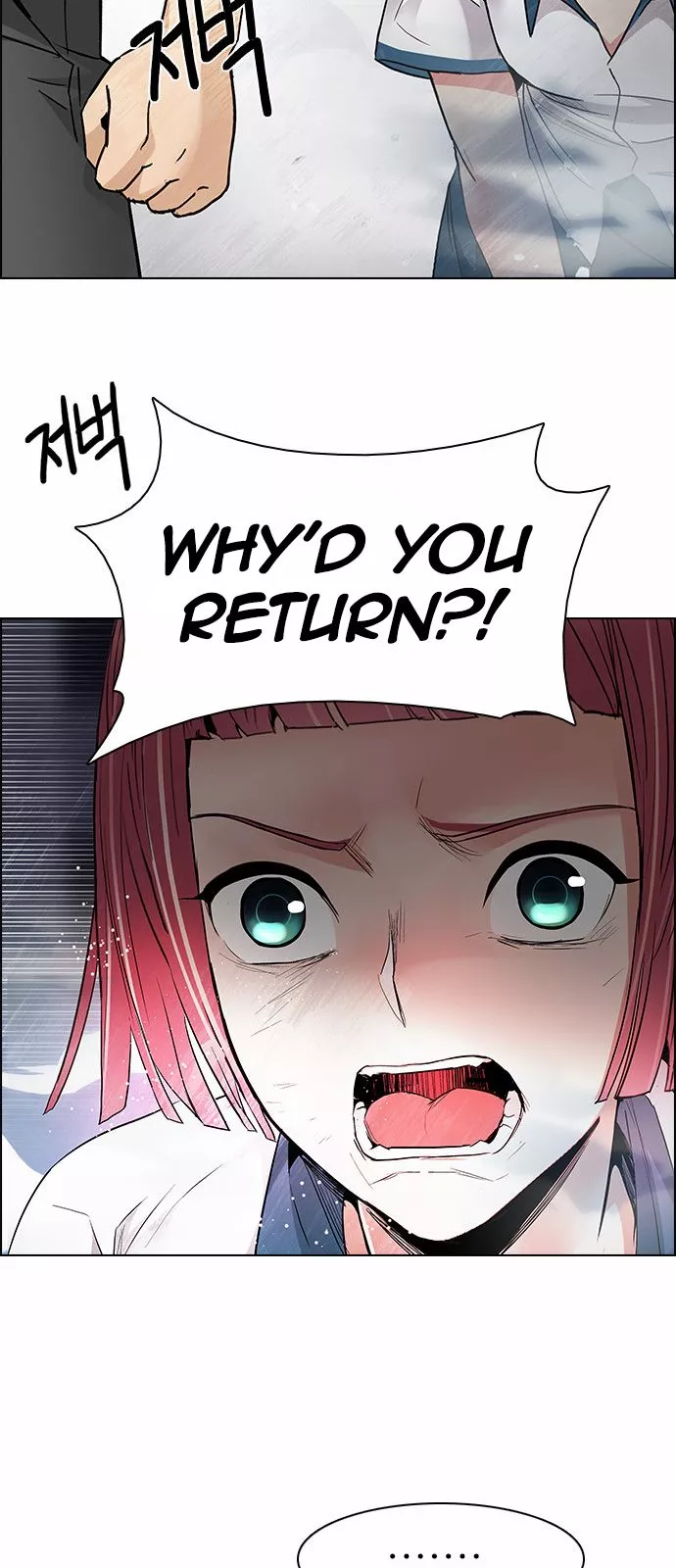 Manga page 53
