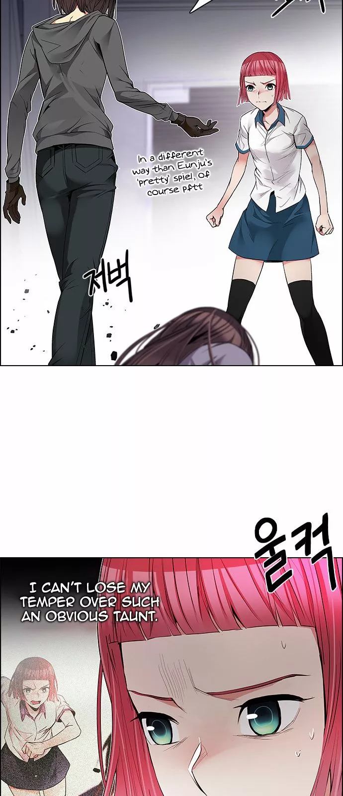 Manga page 15