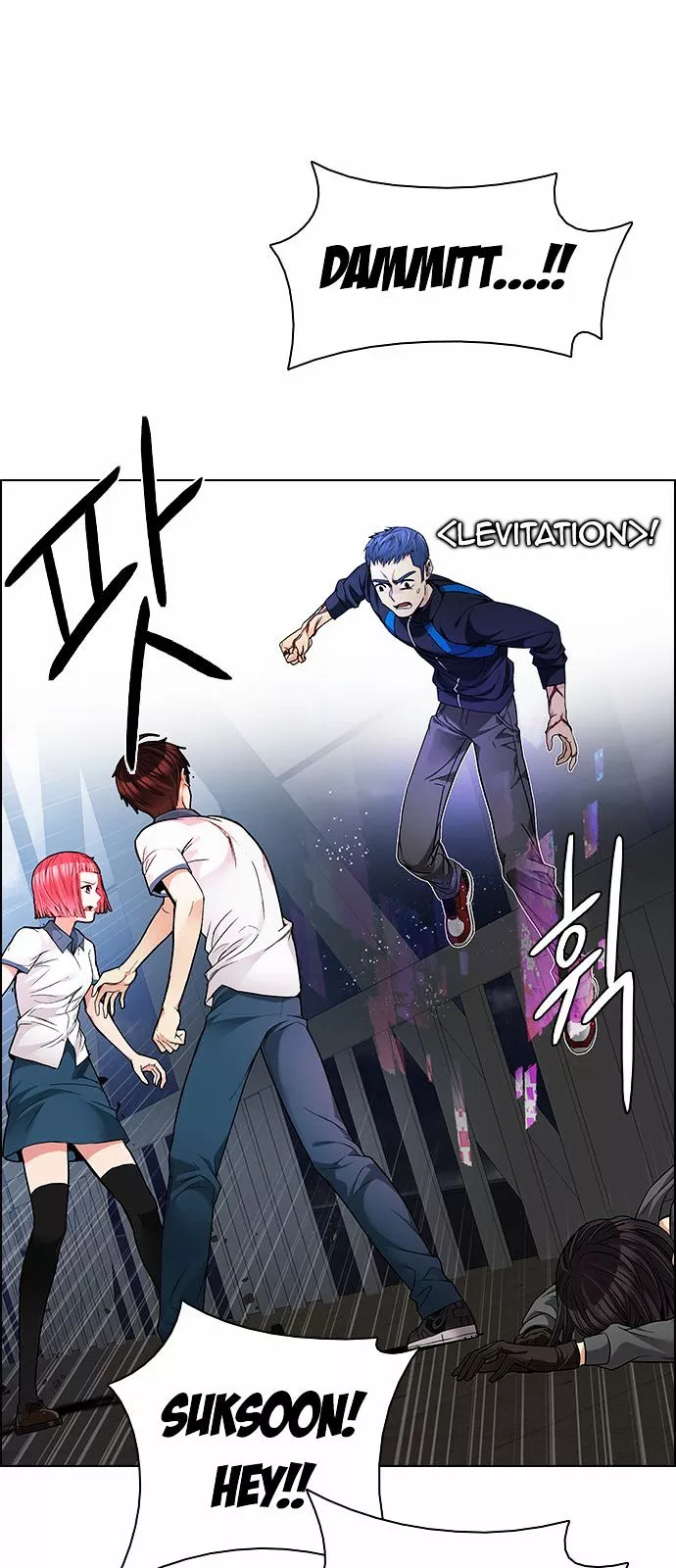 Manga page 10