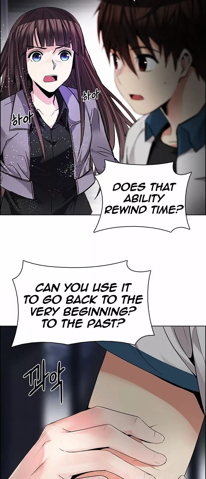 Manga page 15