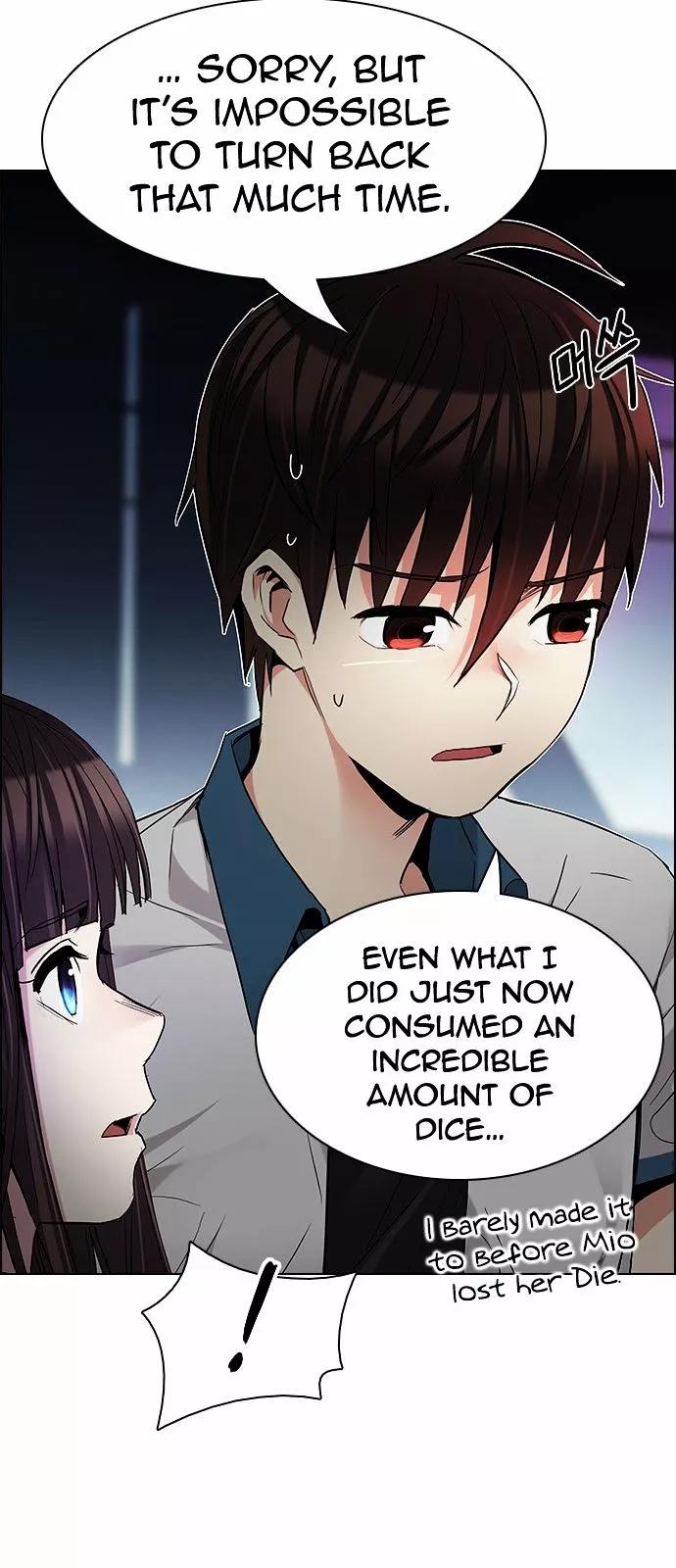 Manga page 20