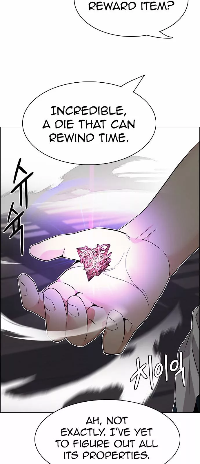 Manga page 23