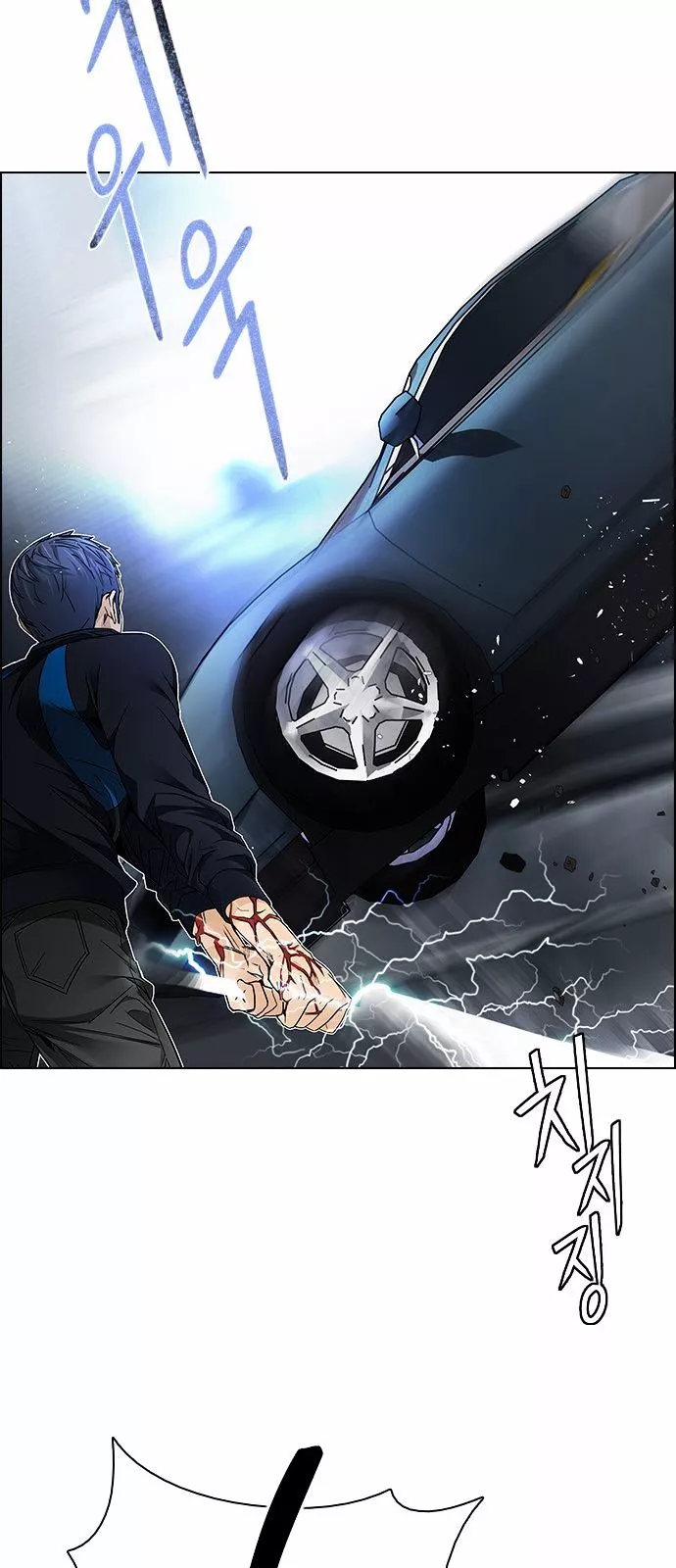 Manga page 59