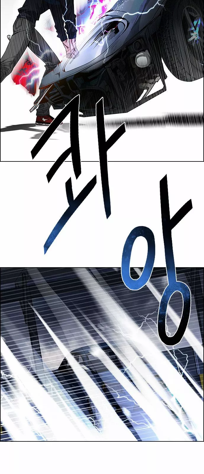 Manga page 61