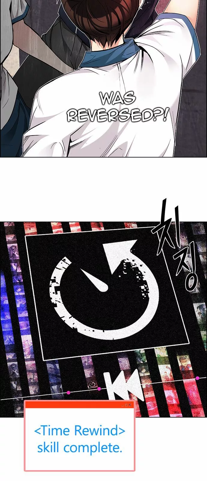 Manga page 9