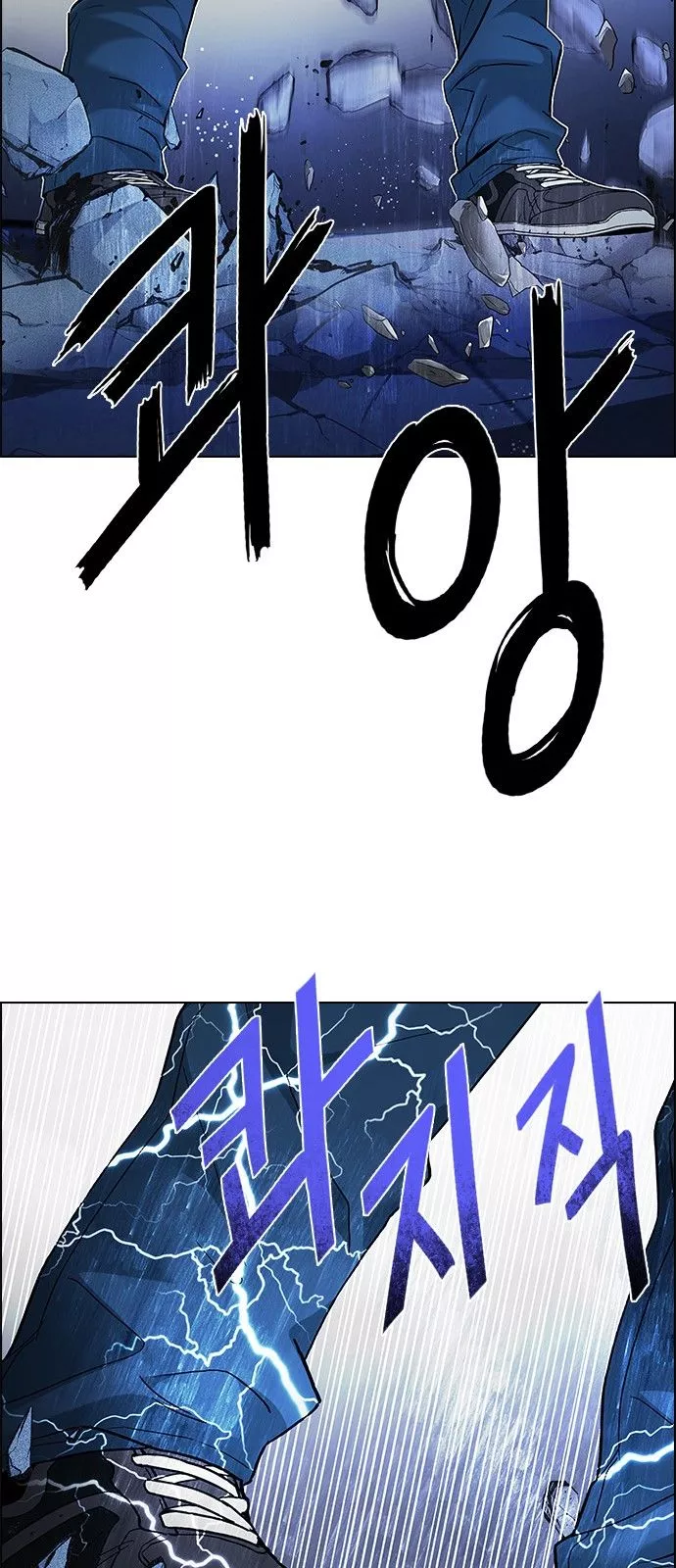 Manga page 43