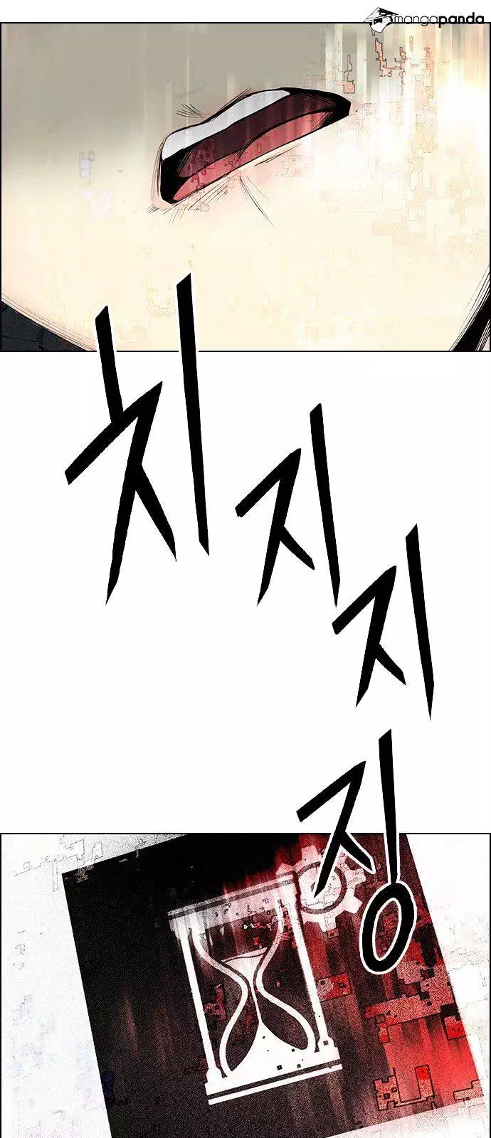 Manga page 31