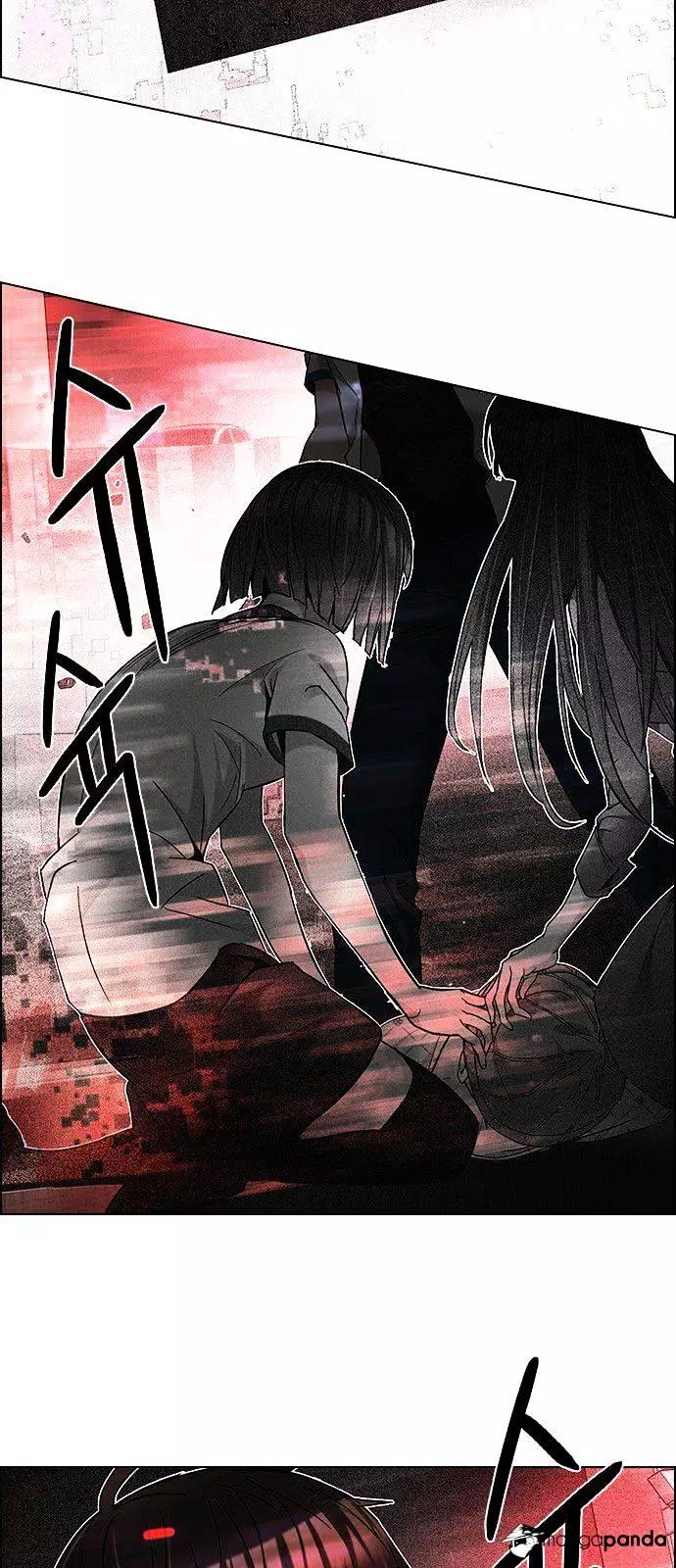 Manga page 32