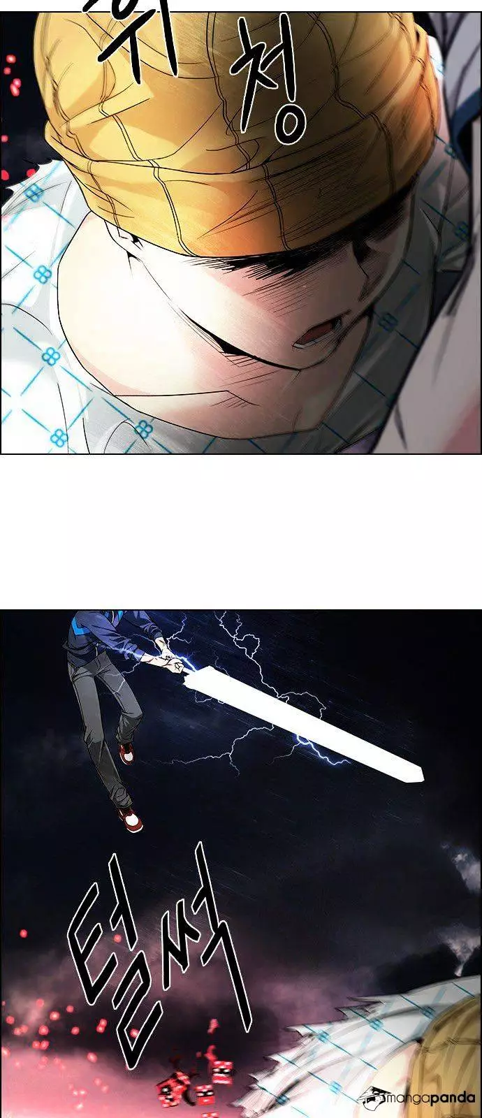 Manga page 3