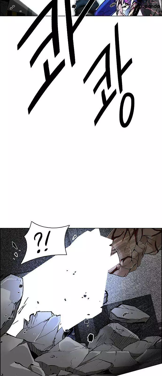 Manga page 50