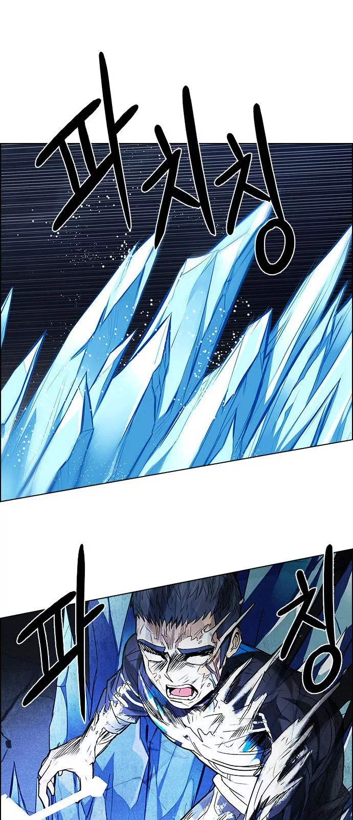 Manga page 30