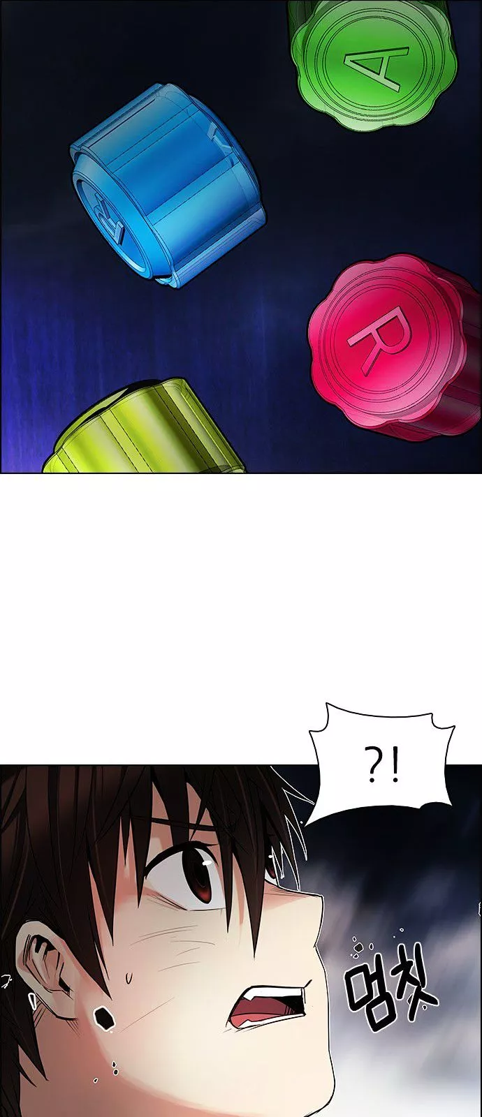 Manga page 37