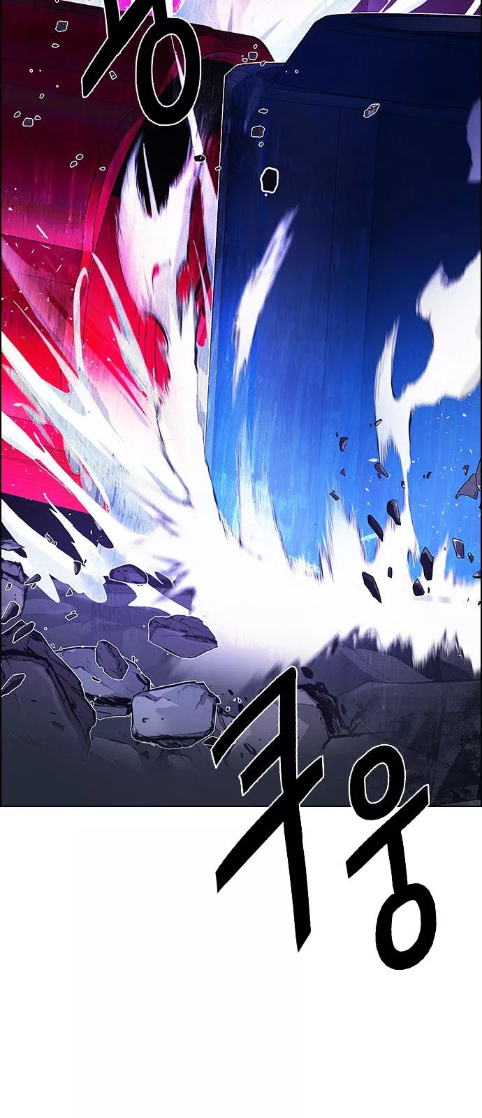 Manga page 44