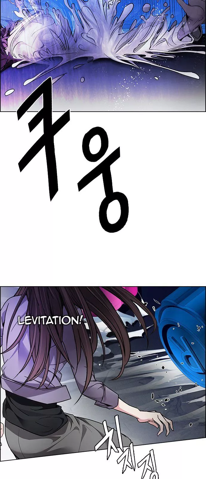 Manga page 46