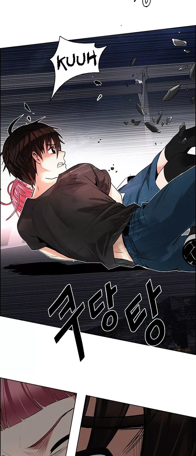 Manga page 47