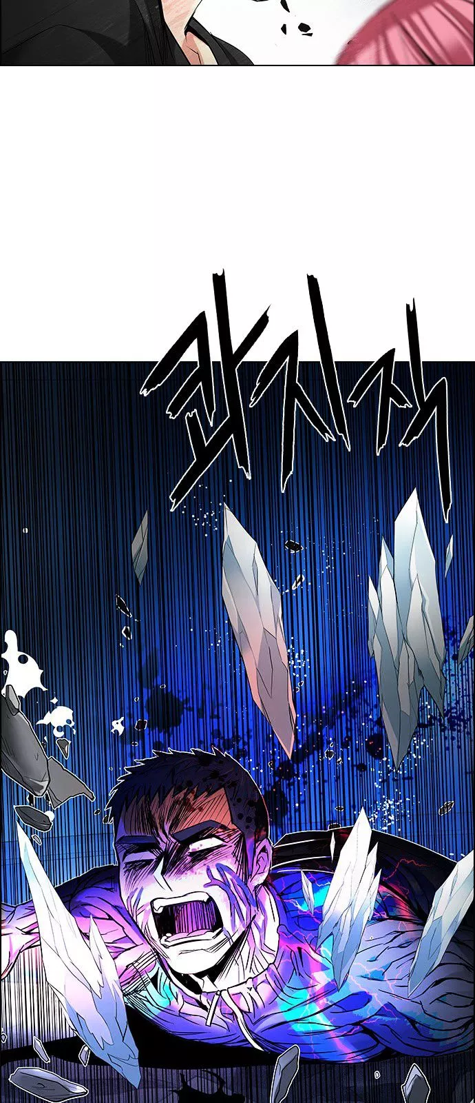 Manga page 49