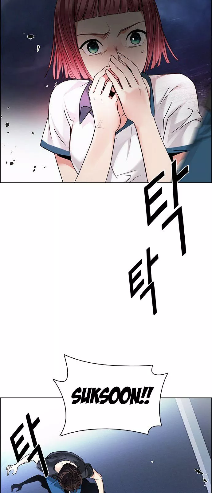 Manga page 51
