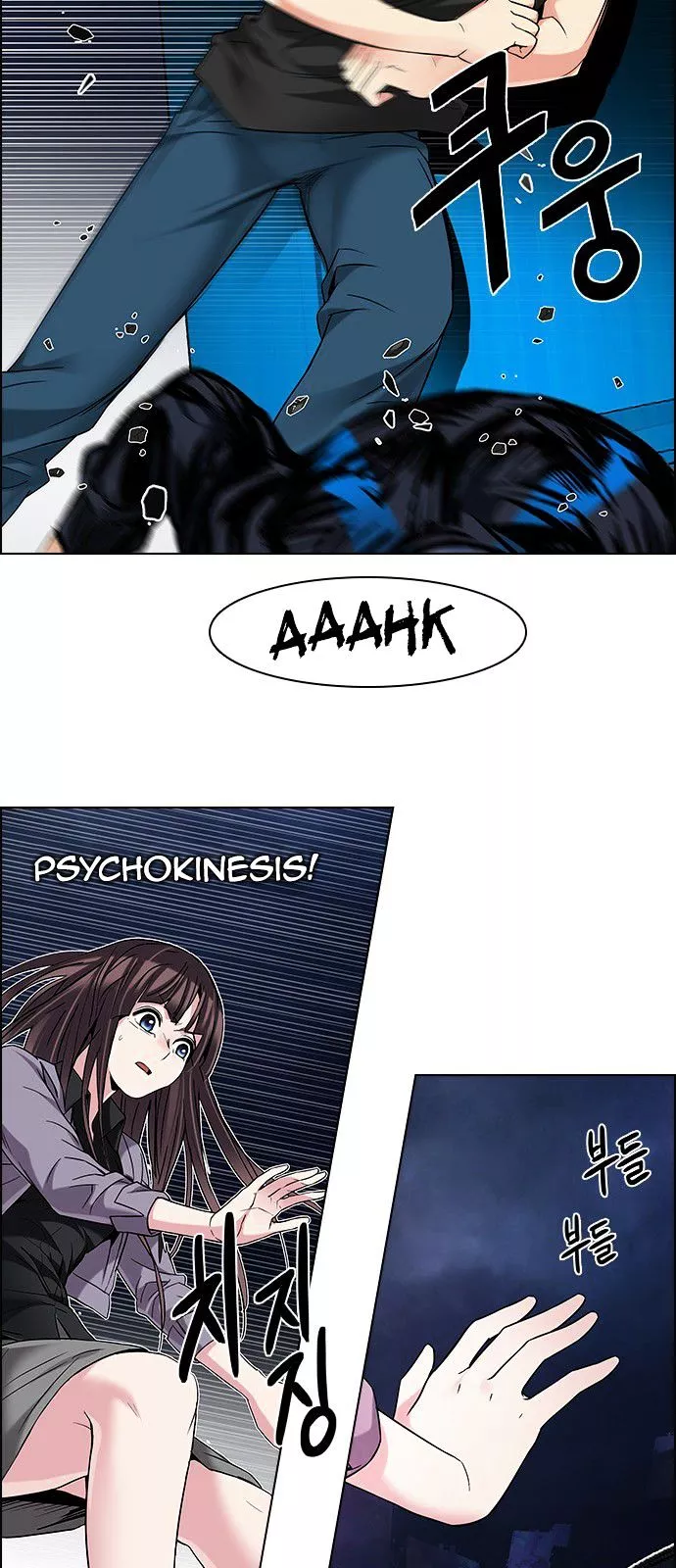 Manga page 53