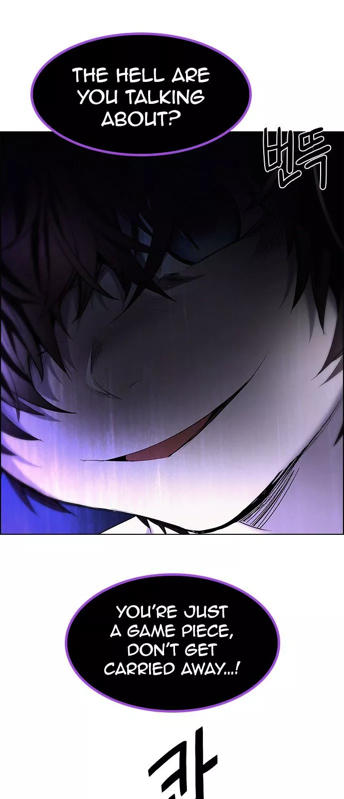 Manga page 61