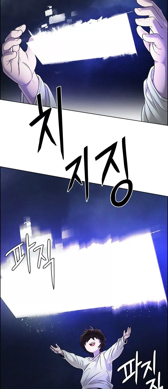 Manga page 64
