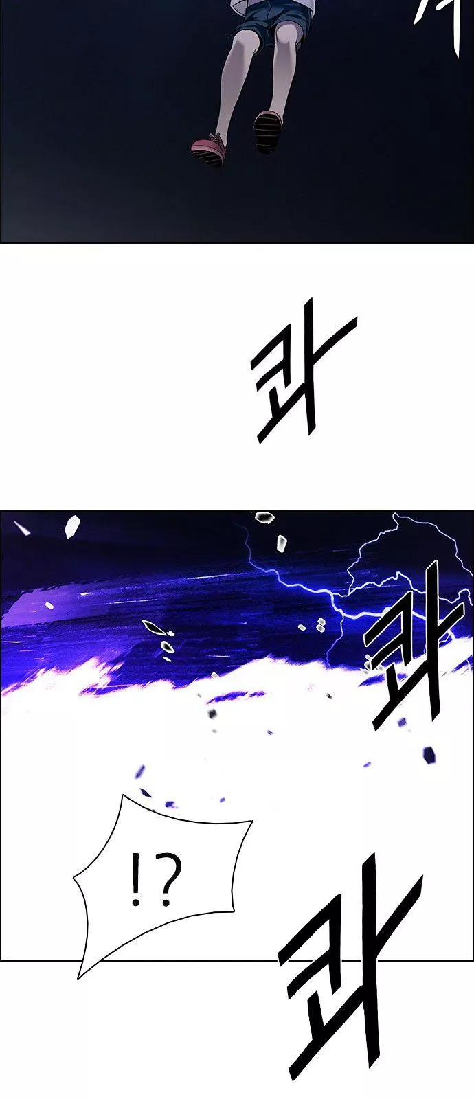 Manga page 65