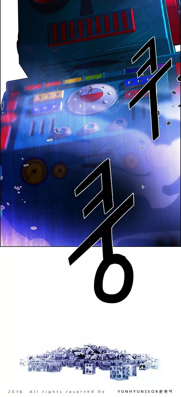 Manga page 71