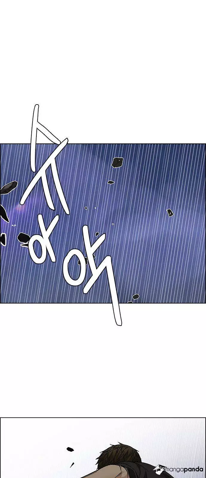 Manga page 36