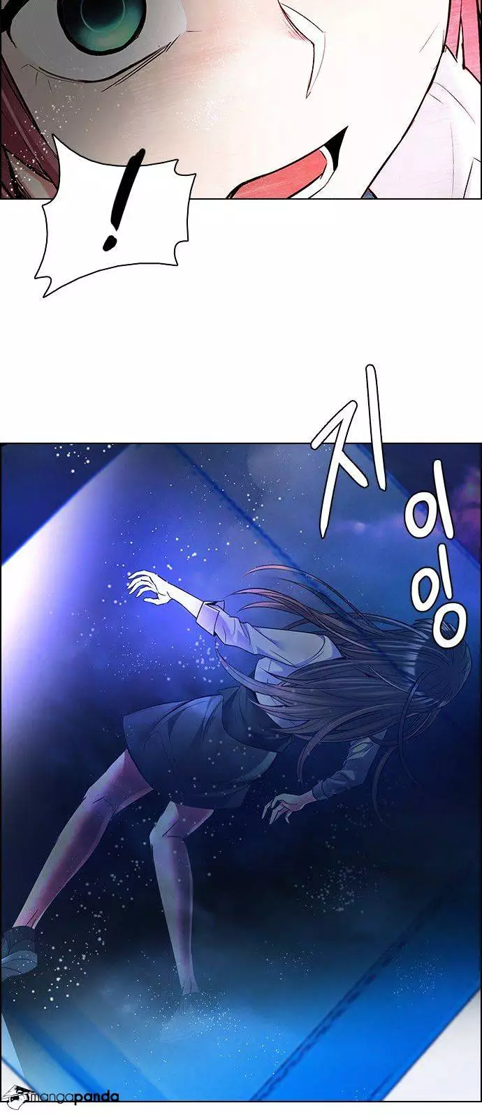 Manga page 41