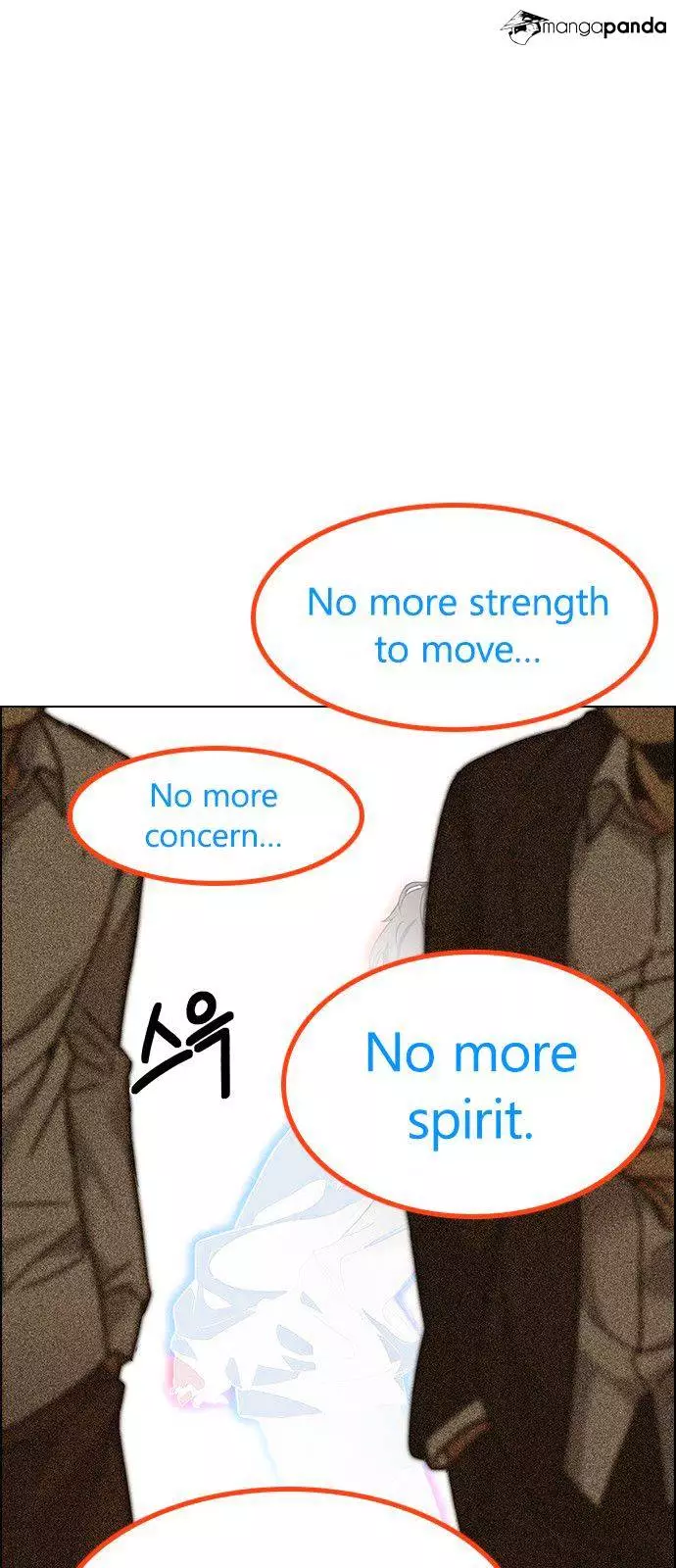 Manga page 47