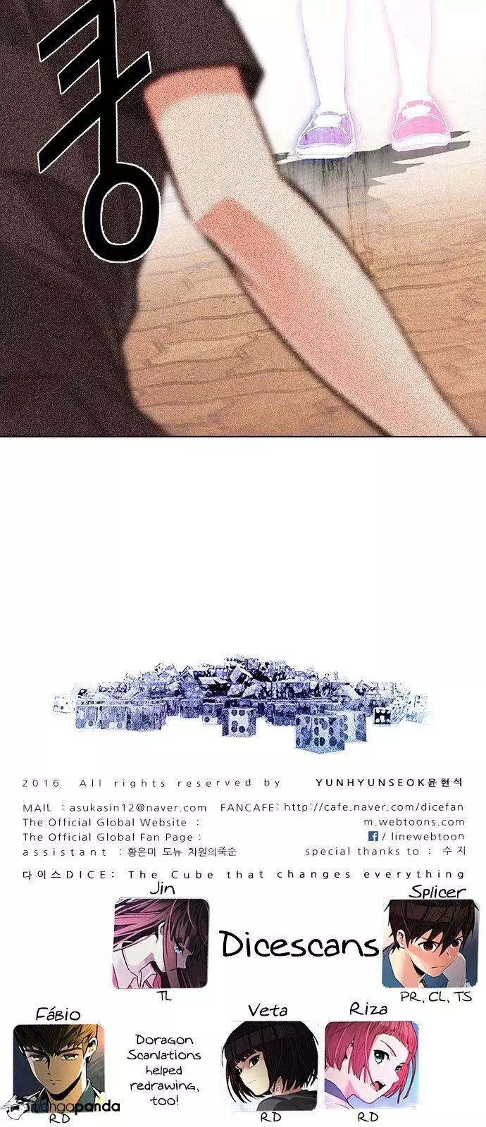 Manga page 54