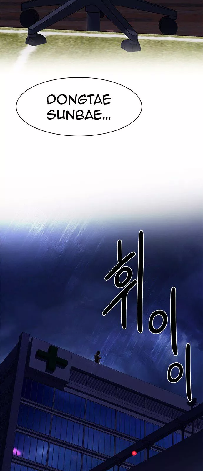 Manga page 102