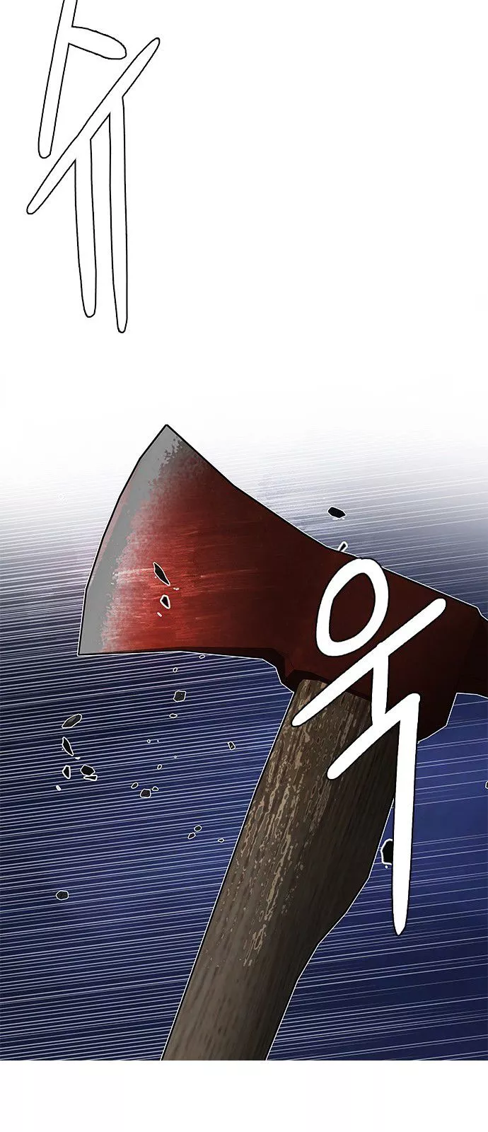 Manga page 110